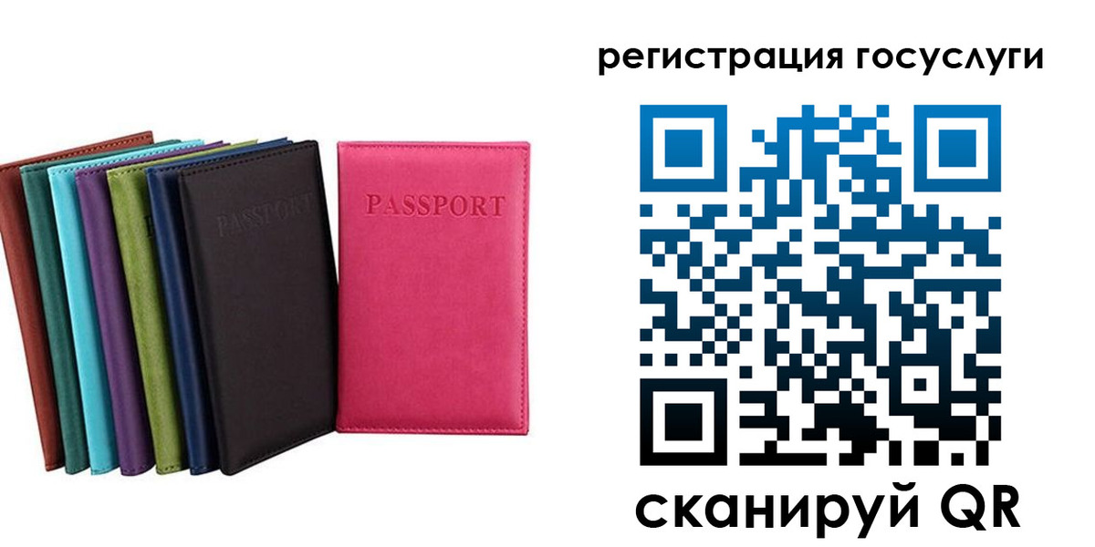 прописка гарантия в Коломне