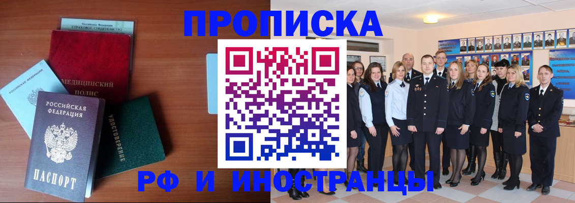 пропишу в квартире в Коломне