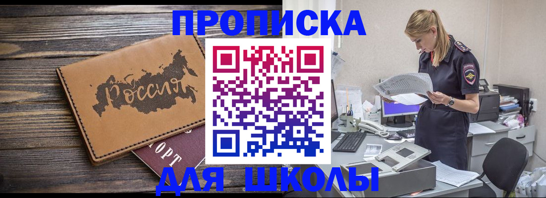 временная регистрация для всех в Коломне